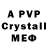 Кетамин VHQ Or Avital