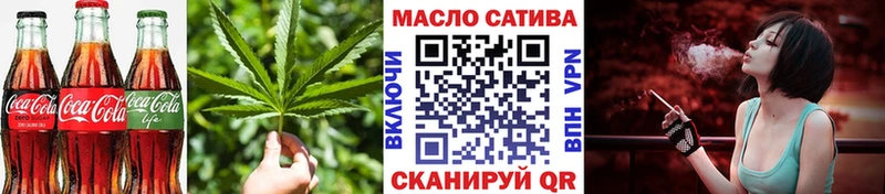 Еда ТГК конопля  Купить где  Ужур 