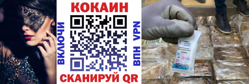 Купить Ужур Cocaine Fish Scale