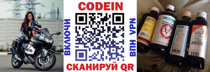 Купить  Ужур  Кодеиновый сироп Lean напиток Lean (лин) 