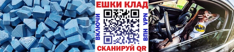Ecstasy TESLA  Купить где  Ужур 