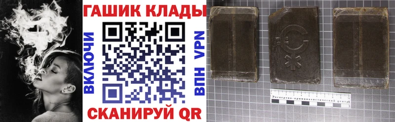 Купить где Ужур ГАШ хэш