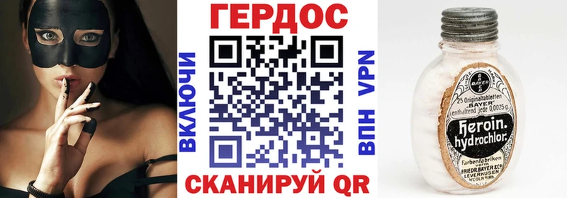 Купить закладки  Ужур  ГЕРОИН хмурый 