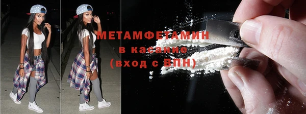 2c-b Елабуга