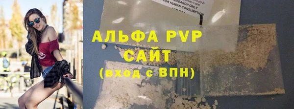 ALPHA PVP Елизово