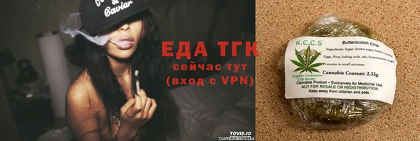 2c-b Елабуга