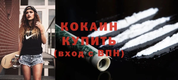 2c-b Елабуга