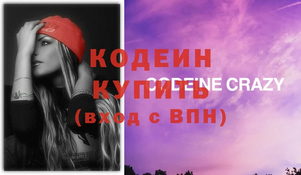 скорость mdpv Ельня