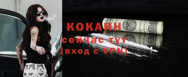 2c-b Елабуга