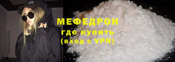 ALPHA PVP Елизово