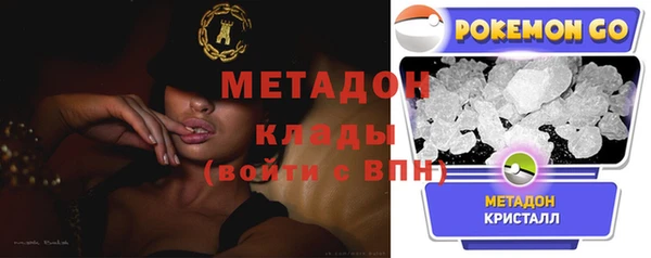 скорость mdpv Ельня