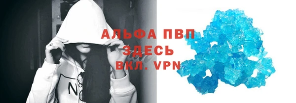 скорость mdpv Ельня