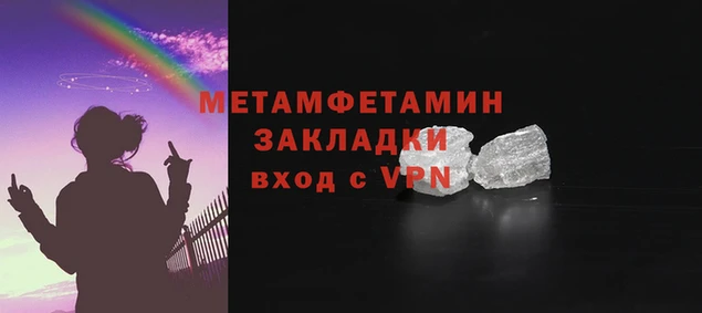 ALPHA PVP Елизово