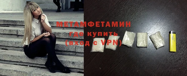 скорость mdpv Ельня