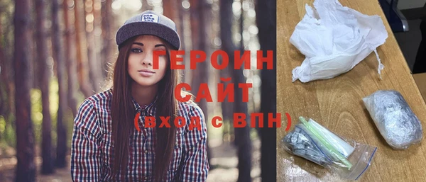 мефедрон мука Заволжск