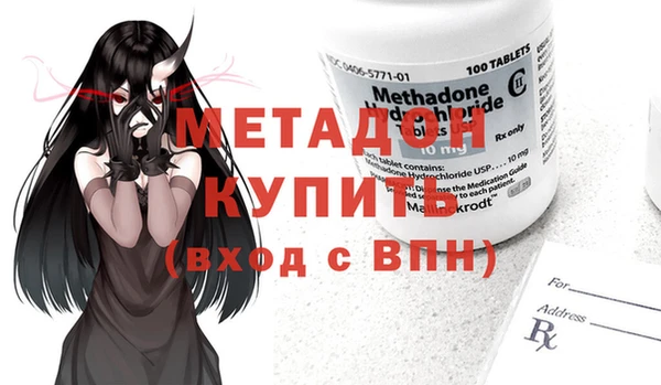2c-b Елабуга