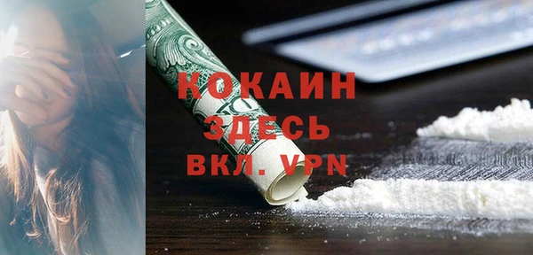 скорость mdpv Ельня