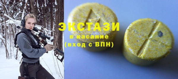 мефедрон мука Заволжск