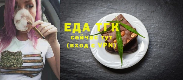 ALPHA PVP Елизово