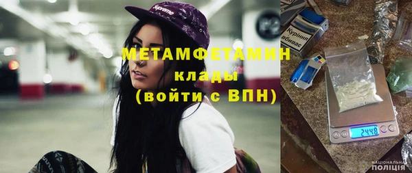 героин Заводоуковск