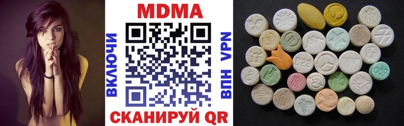 МДМА молли  Купить закладки  Ужур 
