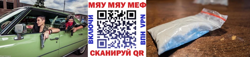 МЕФ  Ужур
