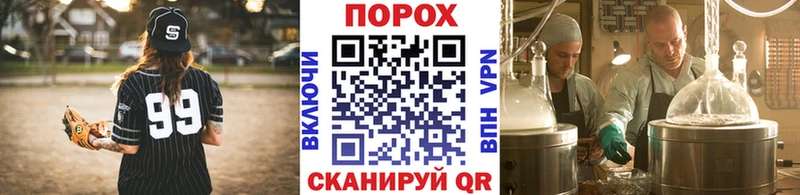 МЕТАМФЕТАМИН витя  Купить  Ужур 
